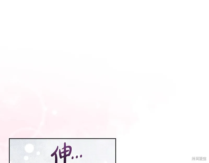 第3季33话 第109页