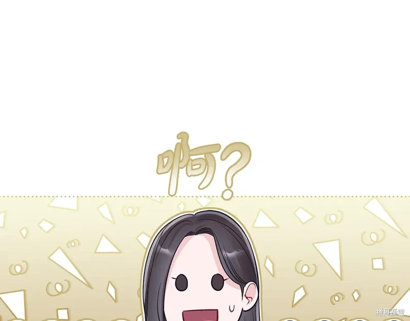 第3季33话 第114页