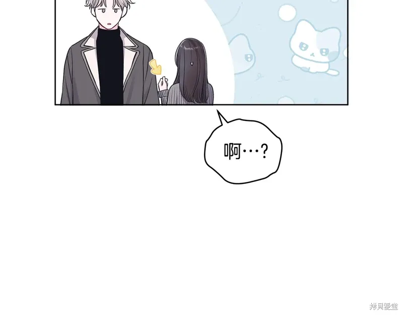 第3季33话 第117页