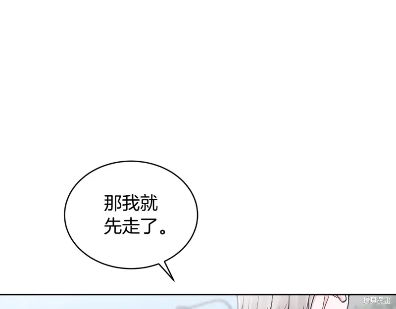 第3季33话 第118页