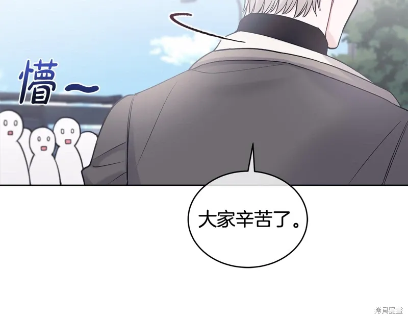 第3季33话 第119页