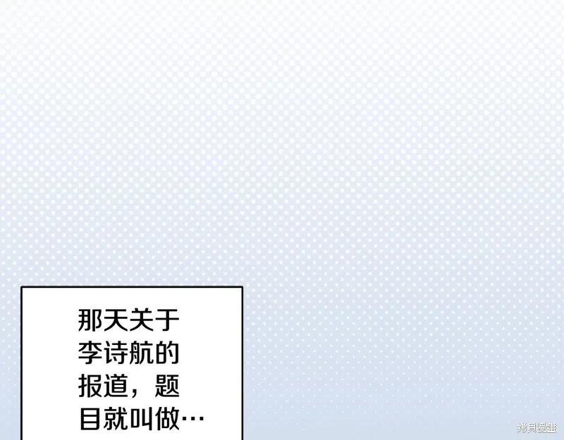 第3季33话 第121页