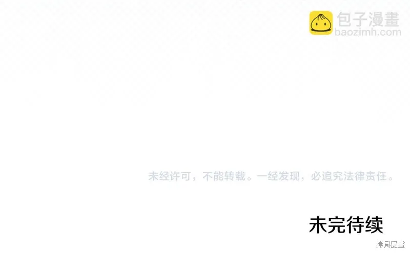 第3季33话 第124页