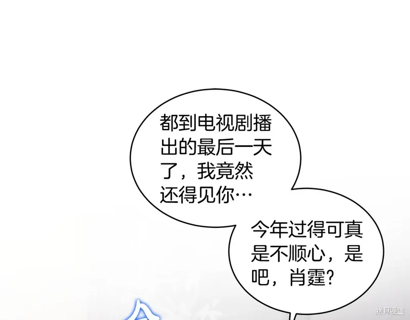 第3季34话 第1页