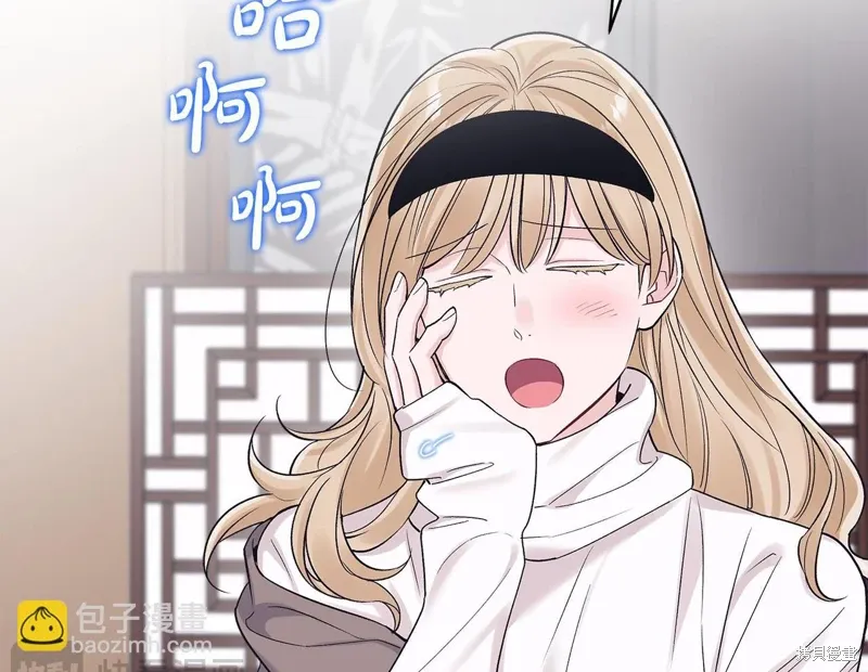 第3季34话 第2页