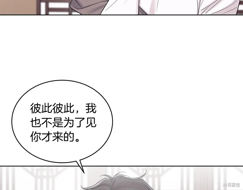 第3季34话 第3页