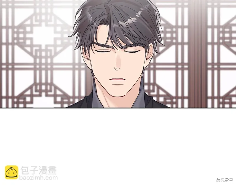 第3季34话 第4页