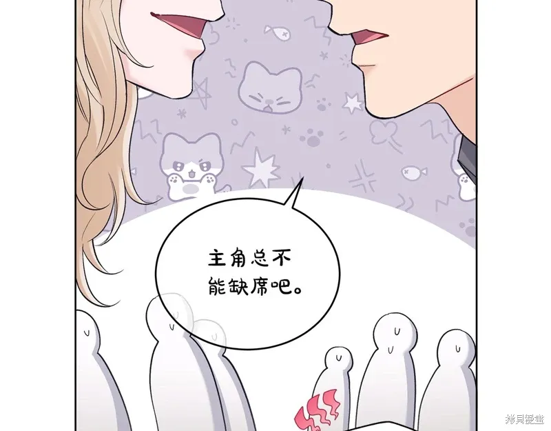 第3季34话 第6页