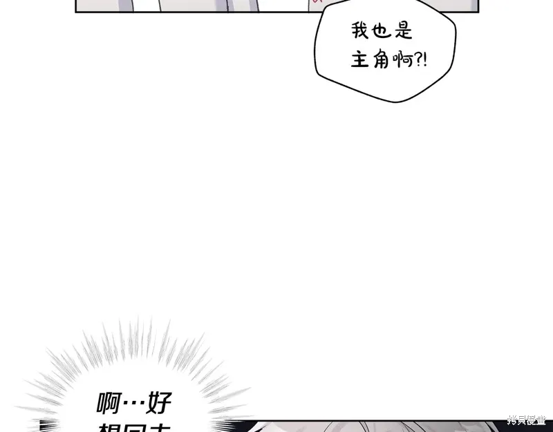 第3季34话 第7页