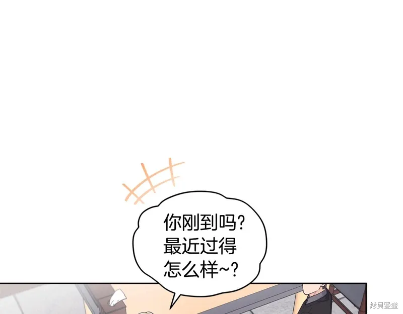 第3季34话 第9页