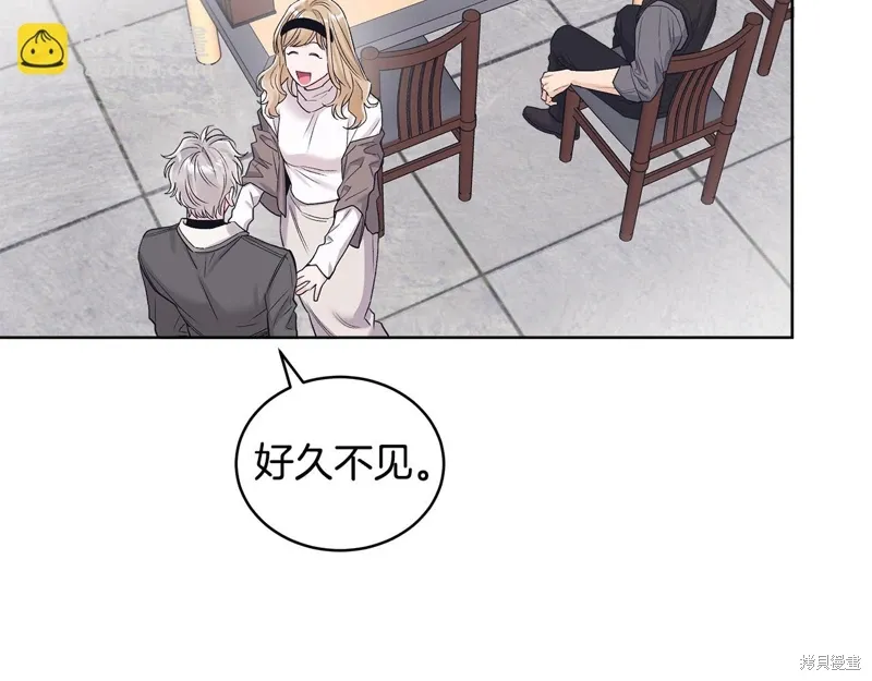 第3季34话 第10页