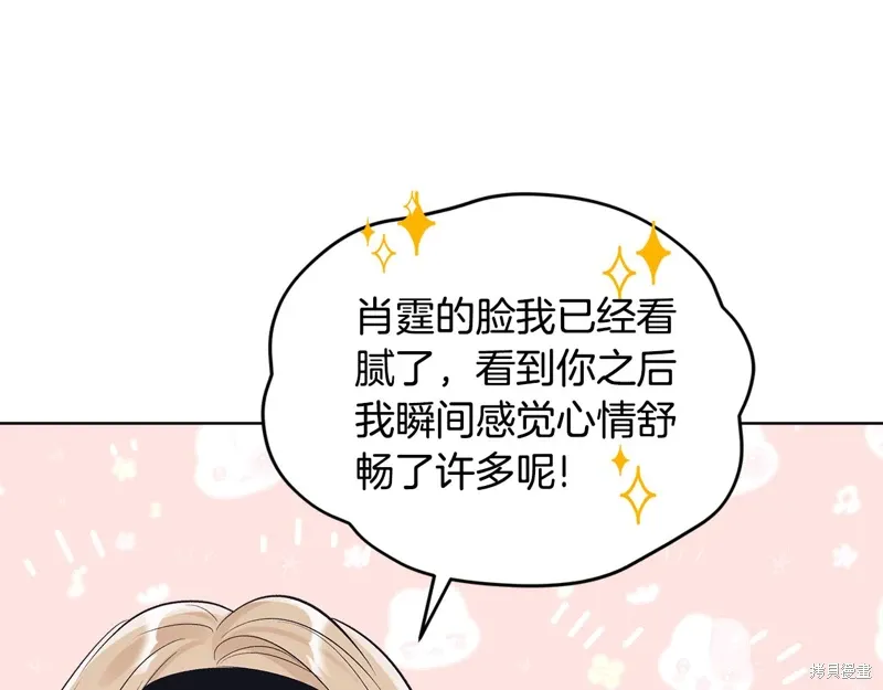 第3季34话 第11页