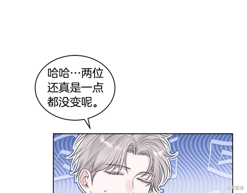 第3季34话 第14页