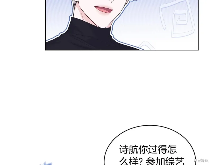 第3季34话 第15页