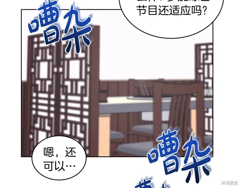 第3季34话 第16页