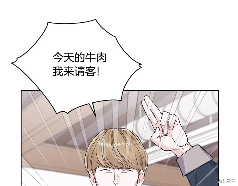 第3季34话 第19页