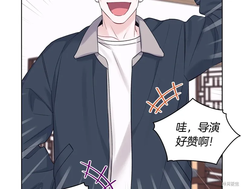 第3季34话 第20页