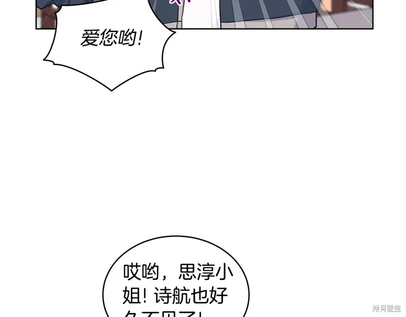 第3季34话 第21页