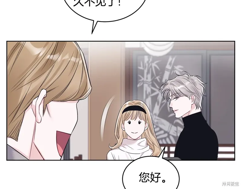 第3季34话 第22页