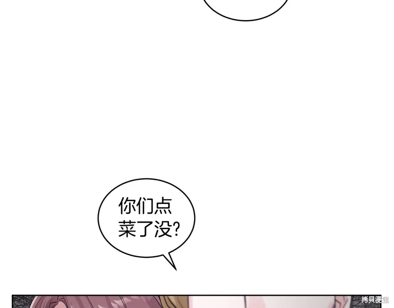 第3季34话 第23页