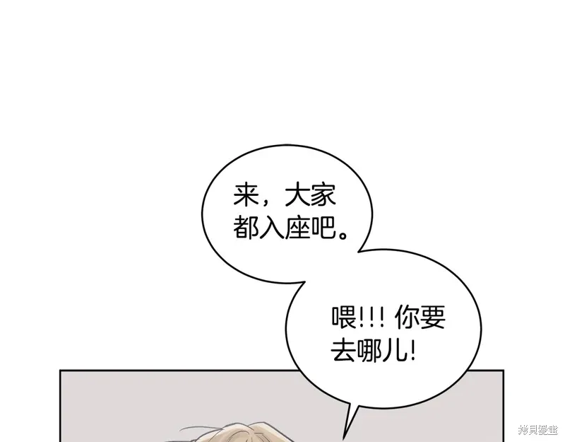 第3季34话 第26页