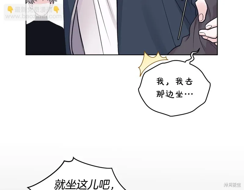 第3季34话 第28页