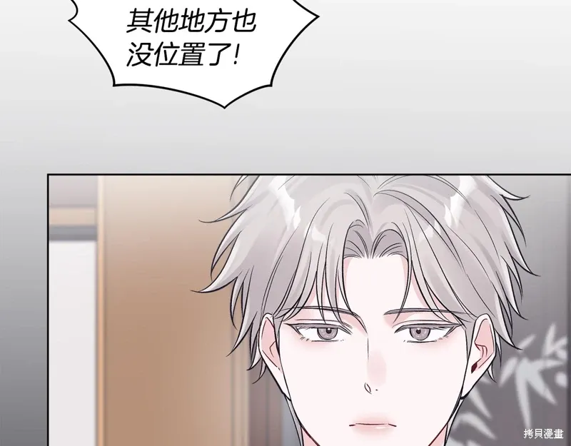 第3季34话 第29页