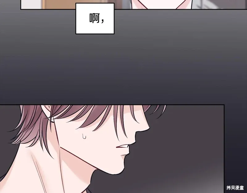 第3季34话 第30页
