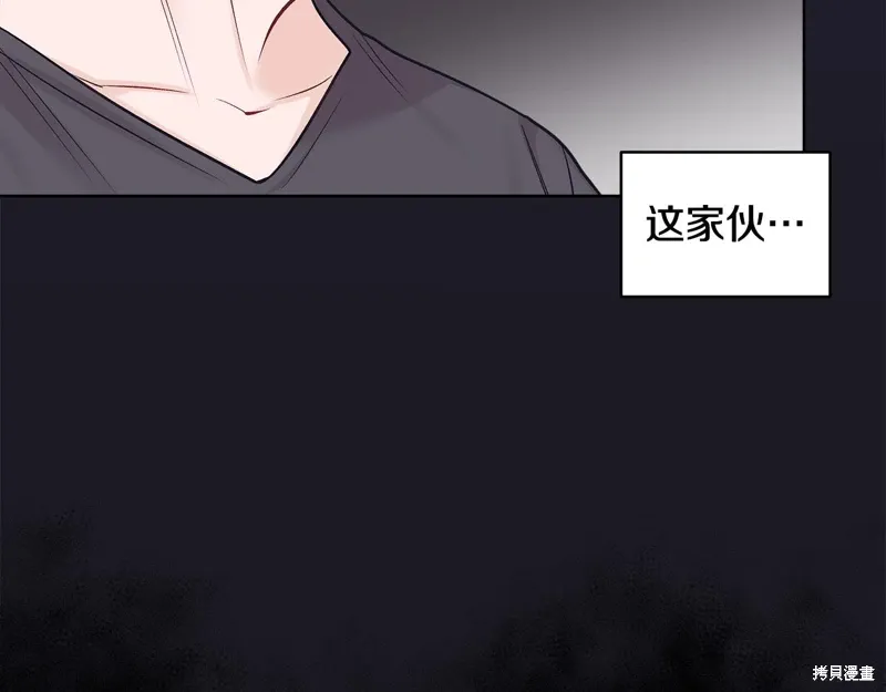 第3季34话 第31页