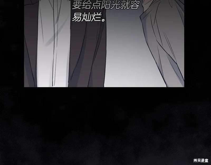 第3季34话 第33页