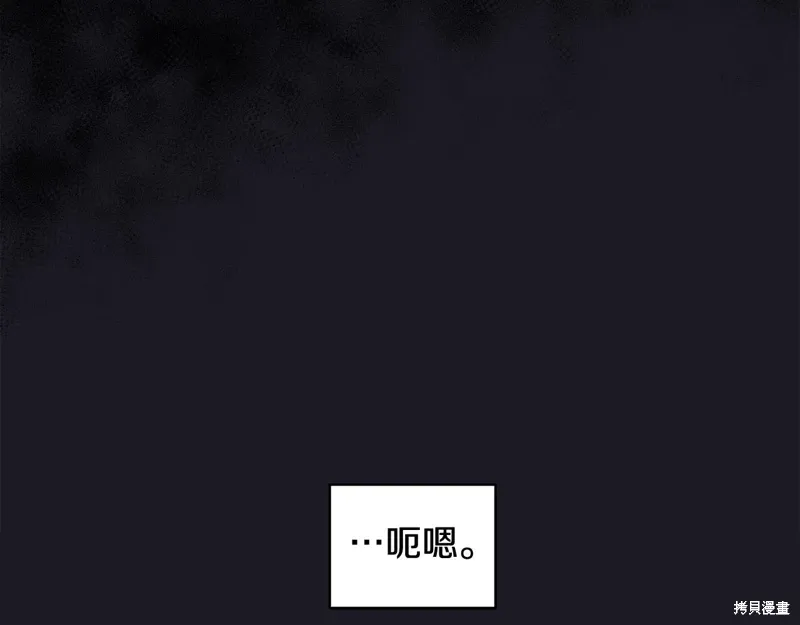 第3季34话 第34页