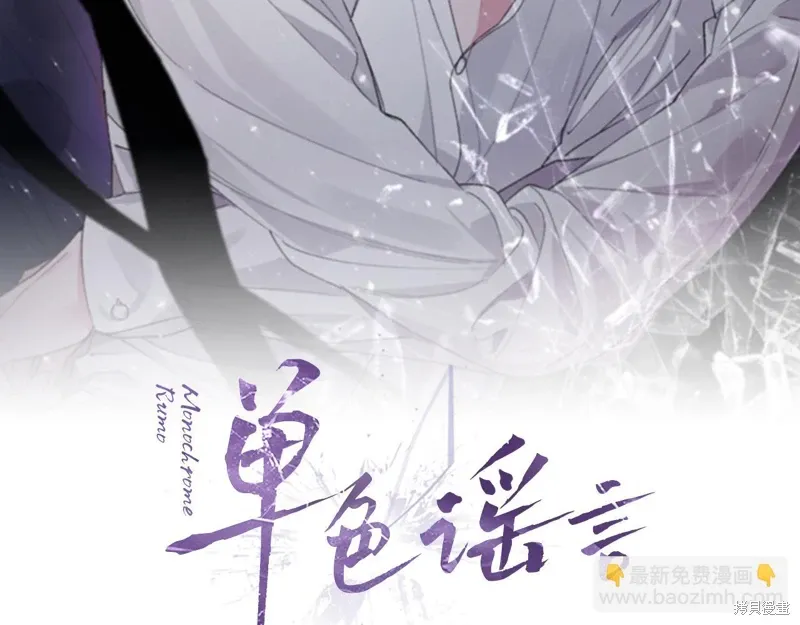 第3季34话 第39页