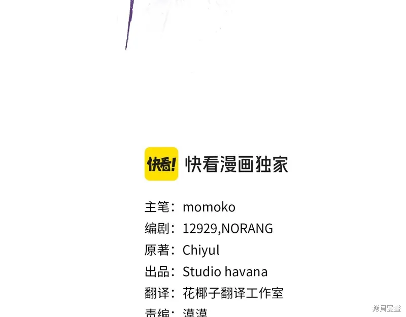 第3季34话 第40页