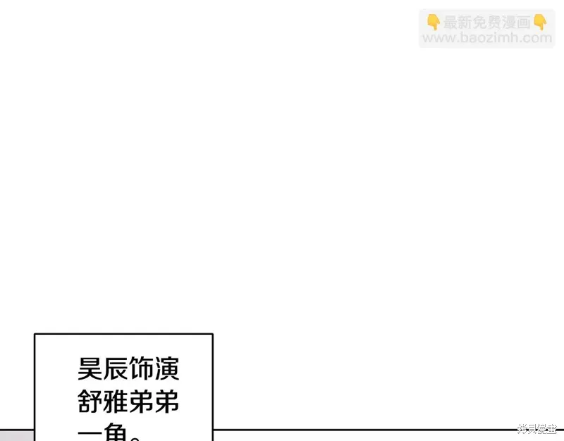 第3季34话 第41页