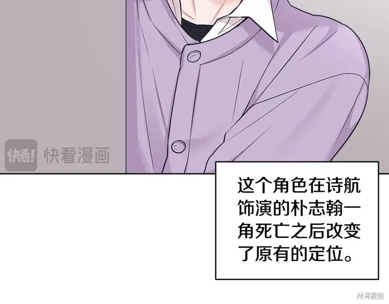 第3季34话 第43页