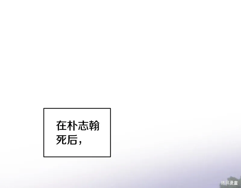 第3季34话 第44页