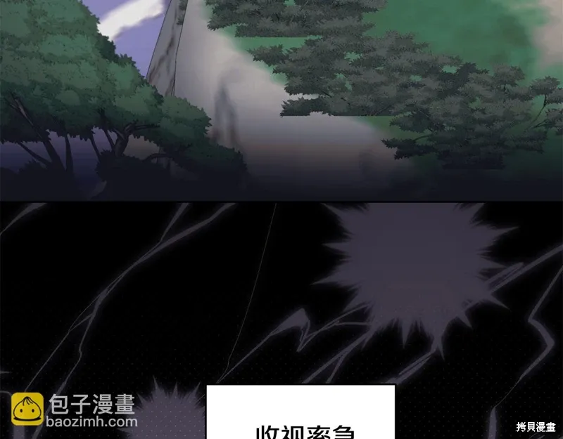 第3季34话 第46页