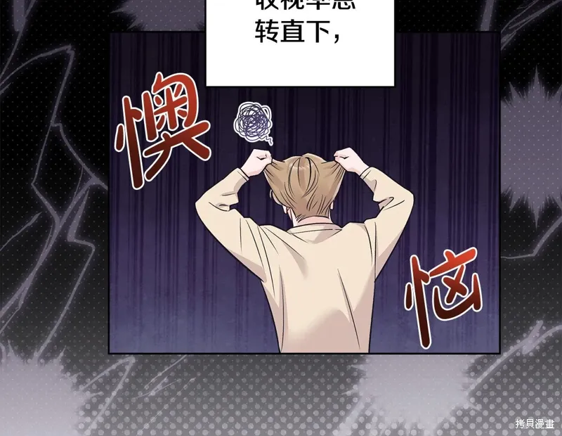 第3季34话 第47页