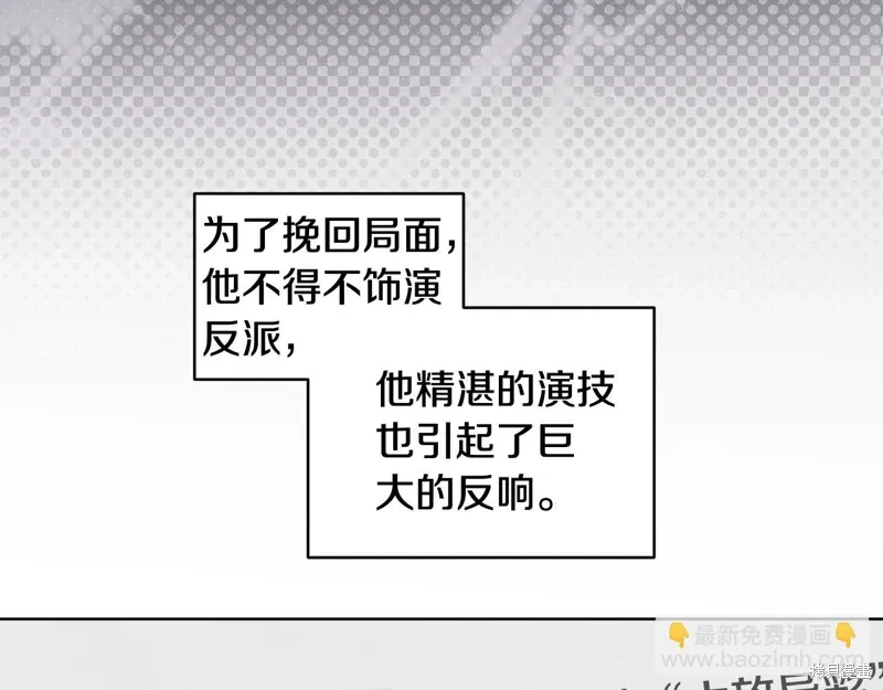 第3季34话 第48页