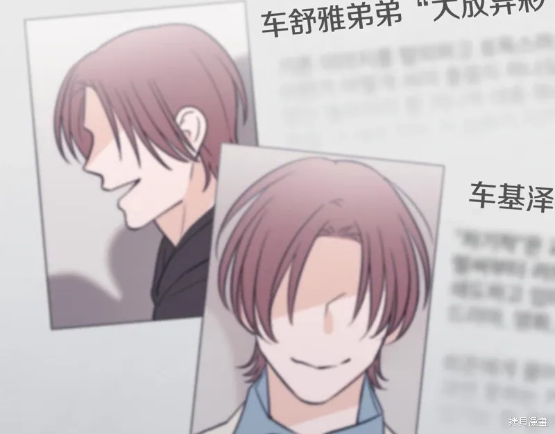 第3季34话 第49页