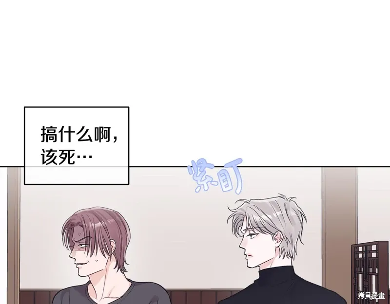 第3季34话 第56页