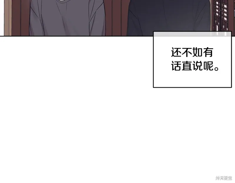 第3季34话 第57页