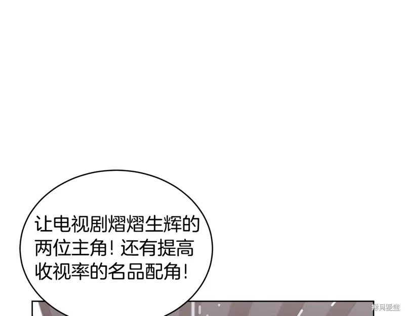 第3季34话 第58页