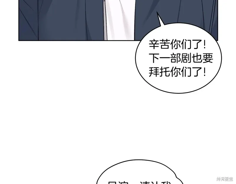 第3季34话 第60页