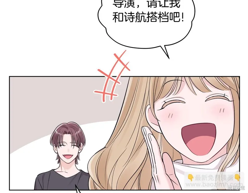 第3季34话 第61页