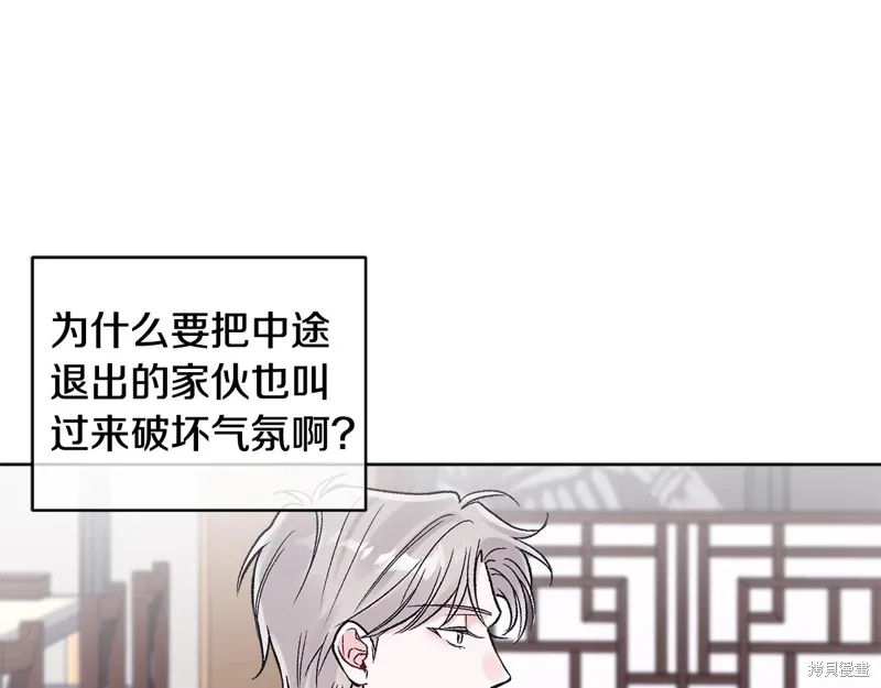 第3季34话 第64页