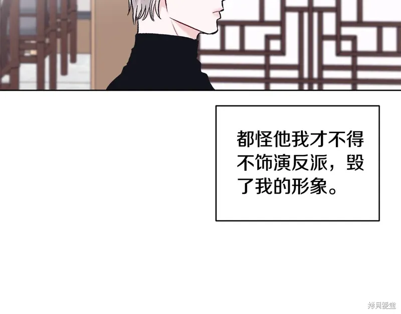 第3季34话 第65页
