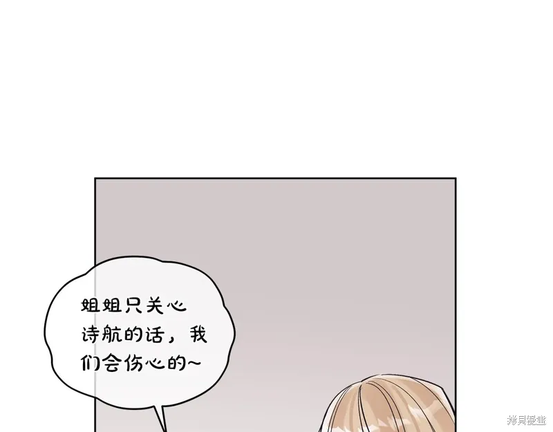 第3季34话 第66页