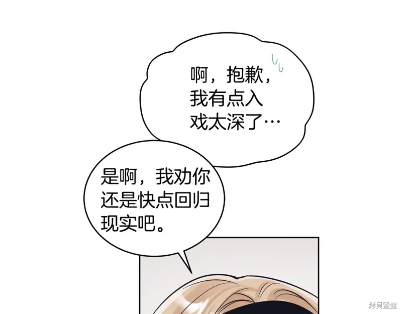 第3季34话 第68页