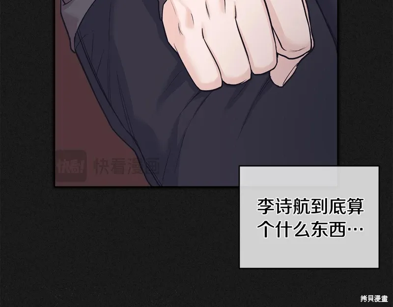 第3季34话 第74页